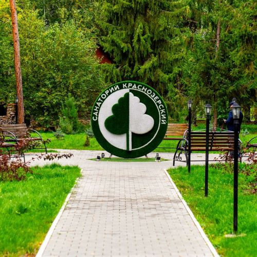 Санаторно-курортный комплекс "Краснозерский" Новосибирск